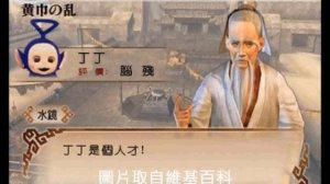 Уроки плохих слов на китайском языке.avi