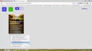 Что такое «Яндекс.Дзен»  и как им пользоваться?