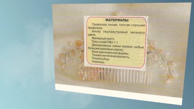 МОДНОЕ ДЕРЕВО Украшения из бисера смотреть онлайн