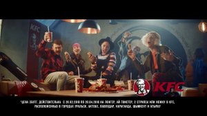 KFC - Чумачечая цена RU