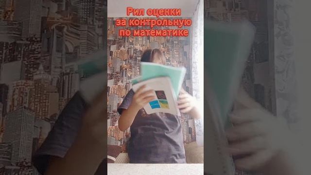 мой учитель математики ?