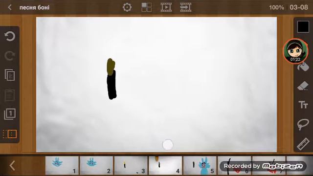 Песня бон бона.