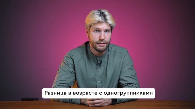 Что такое экстернат?  Валентиныч