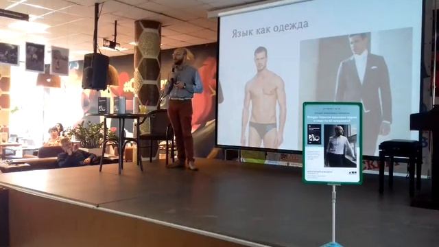 Александр Пиперски.  Лекция "Откуда берется языковая норма"