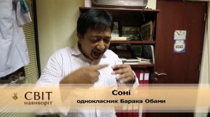 Мир наизнанку 5 сезон 19 серия «Индонезия. Интервью с няней Обамы» (документальный сериал, 2010)