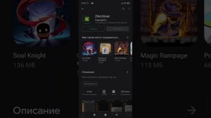 Самый лёгкий способ установить кэш в андроид 11 (БЕЗ ROOT)