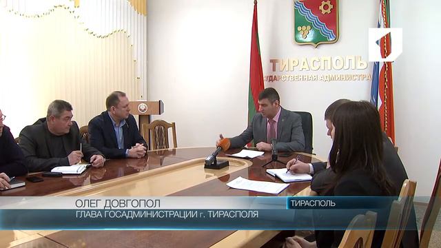 Олег Довгопол встретился с транспортными службами города смотреть онлайн