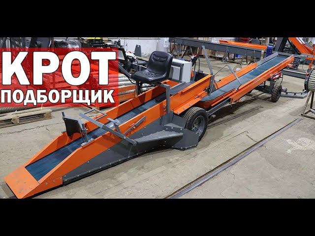 Транспортер подборщик овощей и картофеля (видео)