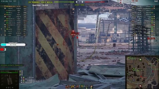 БОНУС-КОД  ? MAJORGROM ?Боевой пропуск 2021 #wot