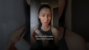 ВВ КРЕМ АТОМИ. Корейская косметика ATOMY.