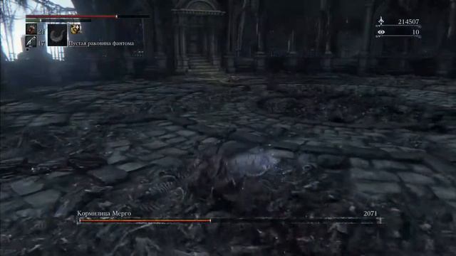Bloodborne (Новая игра +) Кормилица Мерго