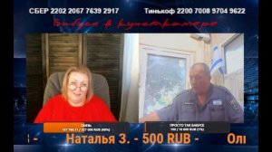 Интересный разговор с израильтянином