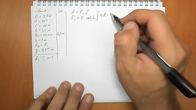 Задача №692 смотреть онлайн