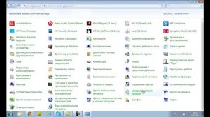 Как отключить Обновление Windows 7