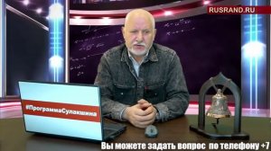 08.02.2022 позиция России.  вопросы - ответы.