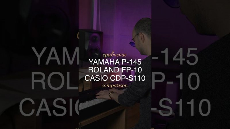 YAMAHA P-145, ROLAND FP-10, CASIO CDP-s 110 #yamaha #casio #roland