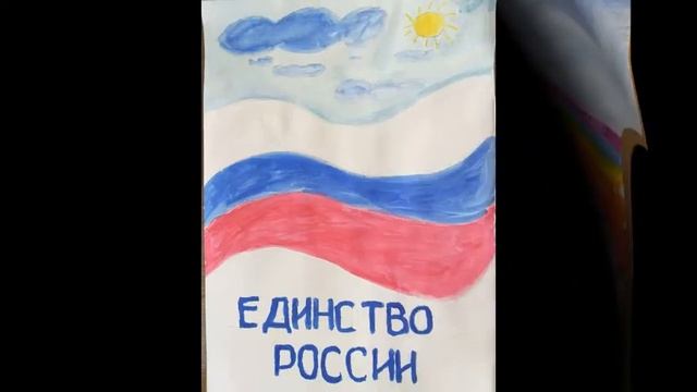 Айшет День единства смотреть онлайн