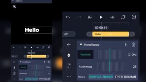 как сделать анимацию текста в Alight Motion туториал // анимация текста Alight Motion!!