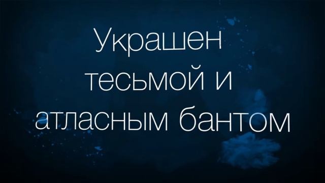Свадебный кулечек для лепестков Gilliann Butterfly in Blue COS029