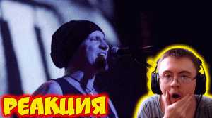 12. Северный Флот - Поднимая знамя - LIVE IN MOSCOW 2017 ( Severny_Flot ) | Реакция