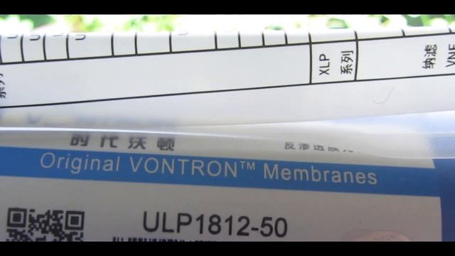 Вопрос по мембране обратного осмоса vontron. Осмос для аквариума.