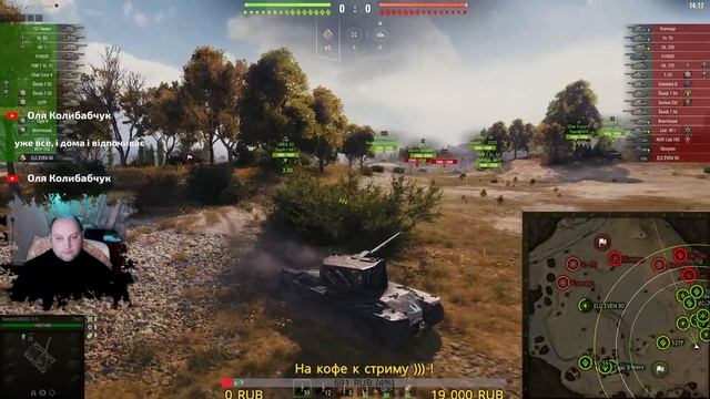 Стрим WOT %-) *Новогоднее Наступление*2022* Alexandr GREG На позитиве)(Александр Григурко) смотреть онлайн