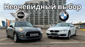 Что лучше? Mini Cooper III или BMW f30.