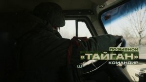 Документальный фильм "Казаки"