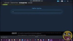 ?КАК НАЙТИ ГРУППУ СТИМ? ОТВЕТ ТУТ!