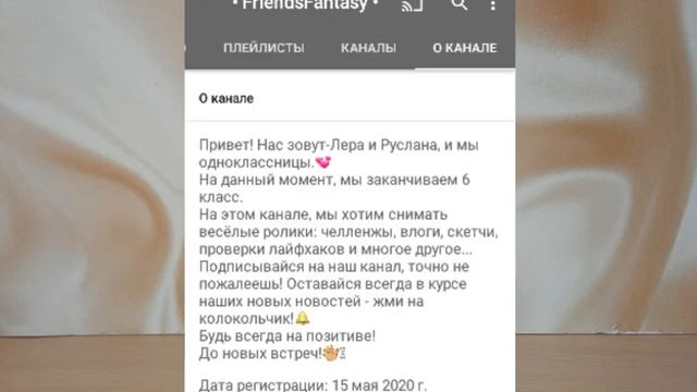 Вопрос-ответ/Разговорное видео/Передаю привет