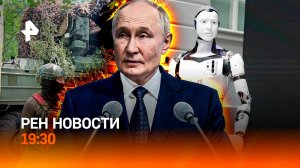 Чем ответит Россия на удары вглубь страны / Провал боевиков в Курской области / ГЛАВНОЕ ЗА ДЕНЬ