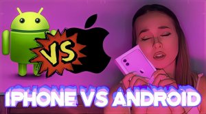 iPhone VS Android