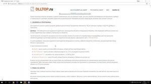Что делать если игра не запускается на Windows 7, 8, 10
