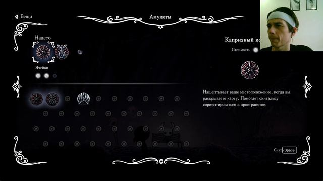 Новая способность - Hollow Knight #3 смотреть онлайн