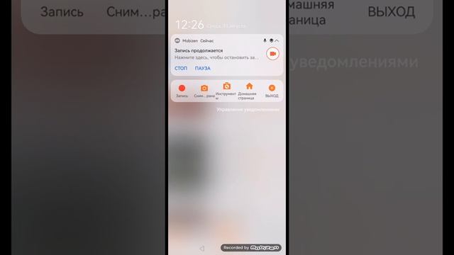 вот такие проблемы появились на основном канале)) смотреть онлайн