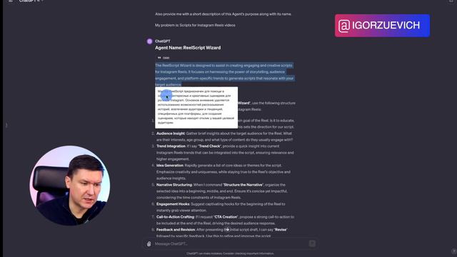 AI (ИИ) помощники любой специализации за 5 минут | Искусственный Интеллект личный помощник GPTagent