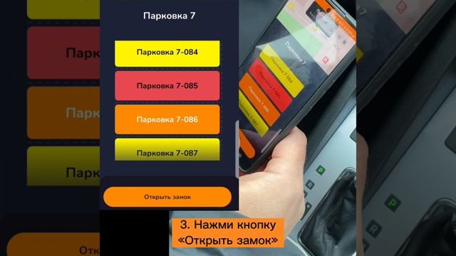 Как пользоваться платной парковкой на ул. Красной Армии? смотреть онлайн