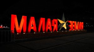 В Новороссийске состоялась 56-я патриотическая акция «Бескозырка»