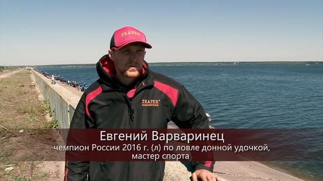 Чемпионат России по ловле донной удочкой (фидером) 2017 года