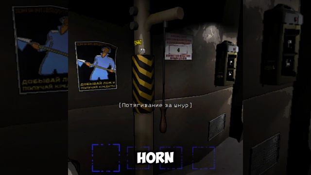 ТЫ НЕПРАВИЛЬНО ИСПОЛЬЗОВАЛ _ЭТО_ В LETHAL COMPANY! shorts игры lethalcompanygame