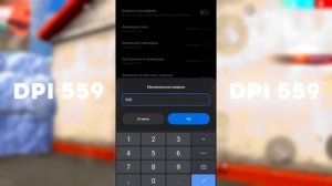 ?КАК НАСТРОИТЬ ОТТЯЖКУ С ДИГЛА✅СЕКРЕТ ДИГЛА В FREE FIRE | Обучалка Фри Фаер