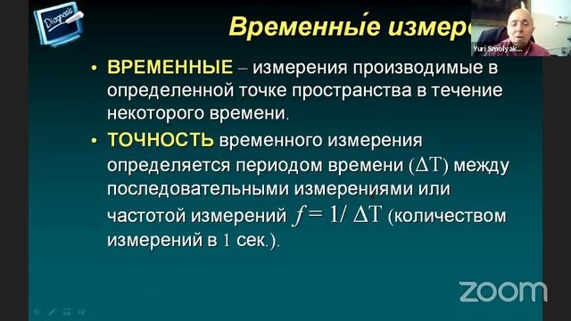 (АРХИВ) ЦИФРОВАЯ ДИАГНОСТИКА смотреть онлайн