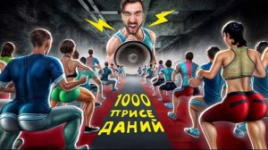 Я ПОХИТИЛ ВЕСЬ ГОРОД И ЗАСТАВИЛ ВСЕХ ПРИСЕДАТЬ в Gym Manager