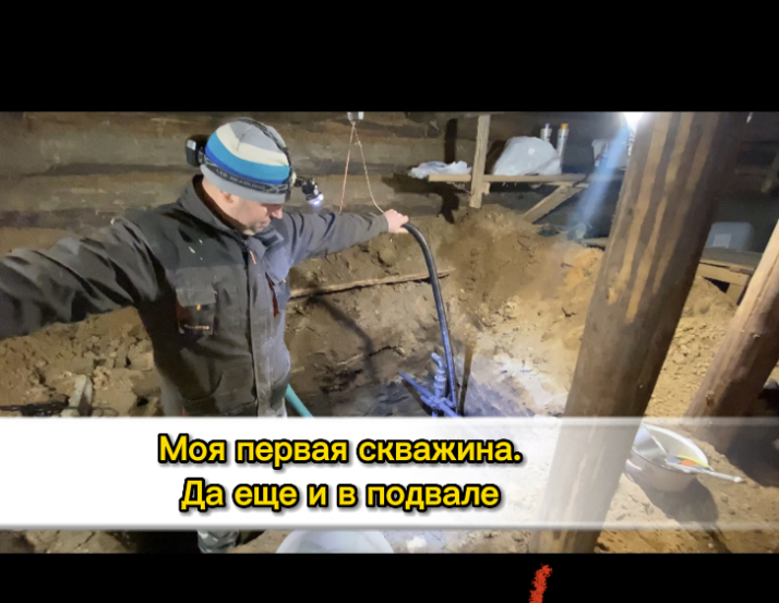 Абиссинская скважина в ПОДВАЛЕ. Своими руками. Мой первый опыт. Дебит 2,7 куба/час.