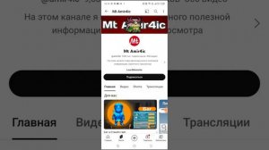 ГАРГА - НАГЛЫЙ ВОР НАЧИНАЮЩИХ ЮТУБЕРОВ?