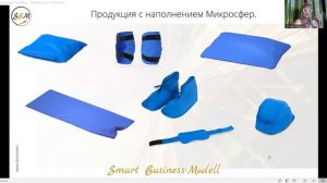 Встреча 5. Вебинар со Светланой Крисько. Об изделиях с микросферами (21.04.2022)