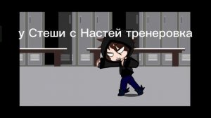 раздевалка🫣