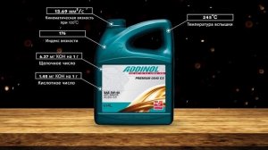 Обзор моторного масла Addinol Premium 0540 C3 5W-40 | Хороший ли выбор?