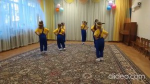 Танец Замри! Отомри!