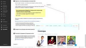Яндекс Метрика. Полная проверка счетчиков за 2 минуты: установка, настройки, фильтры.